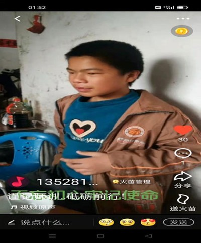 疑难病诊疗专家  ——黎雪凤