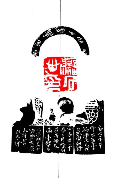 守正传古韵 拓新弘印艺  ——许敏雄的篆刻传承之路