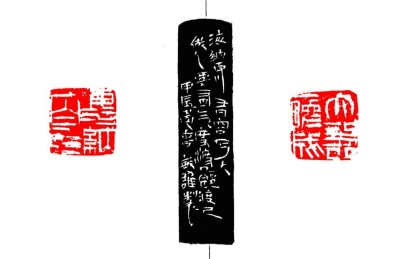 守正传古韵 拓新弘印艺  ——许敏雄的篆刻传承之路