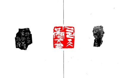 守正传古韵 拓新弘印艺  ——许敏雄的篆刻传承之路