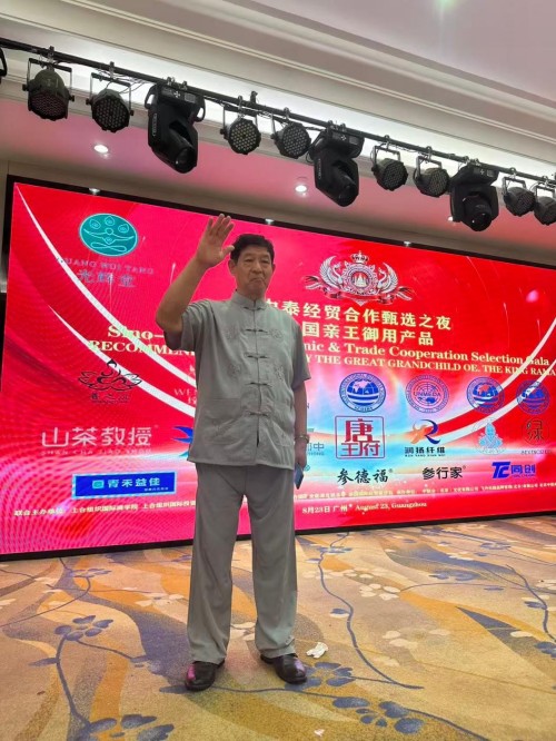 医者守初心 献礼建国77周年 ——红墙御医传承人罗建国