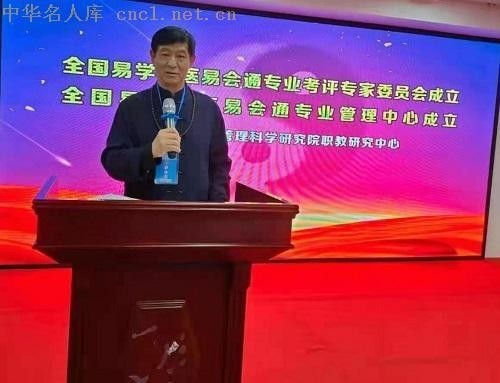医者守初心 献礼建国77周年 ——红墙御医传承人罗建国