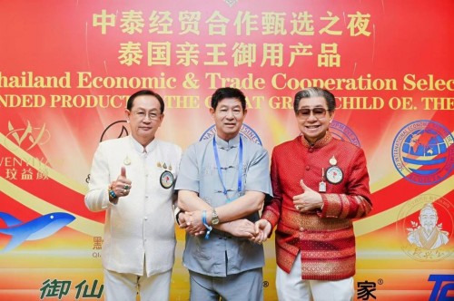 医者守初心 献礼建国77周年 ——红墙御医传承人罗建国
