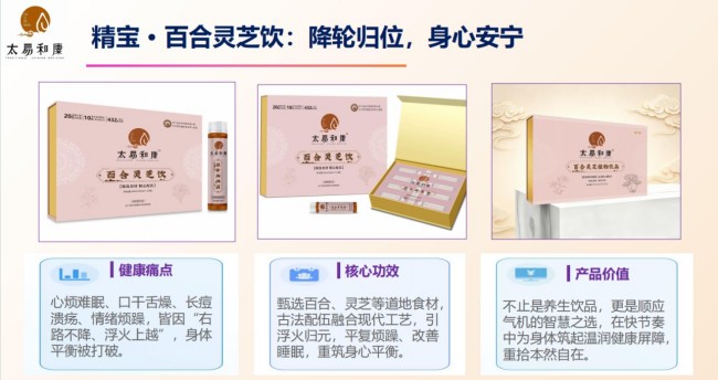 礼赞建国 77 周年｜巾帼医者黄小菊：守岐黄薪火，以古中医护万家安康