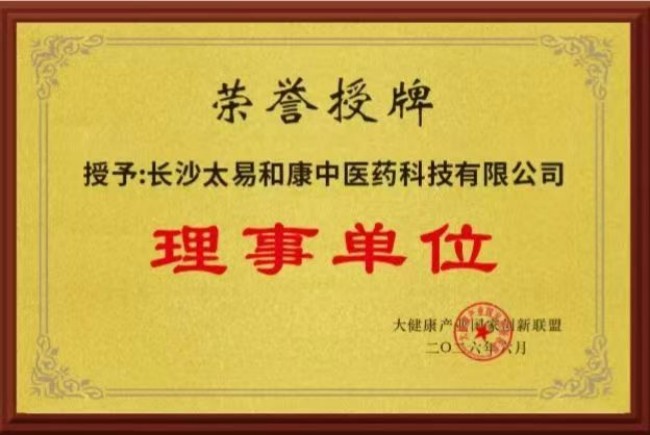 礼赞建国 77 周年｜巾帼医者黄小菊：守岐黄薪火，以古中医护万家安康