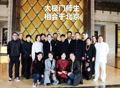 承华夏文脉·弘国学大道 太极门风水学创始人——潘长军