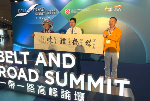 丝路风来香江暖 岐黄致远通天下 ——第十一届 “一带一路高峰论坛” 开幕日访当代中医事业奠基人李乘伊