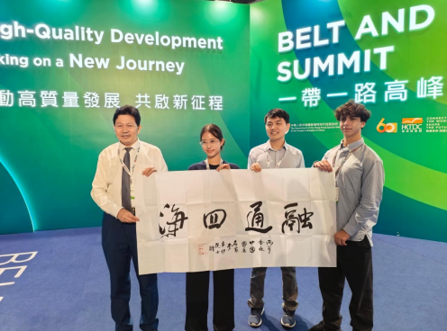 丝路风来香江暖 岐黄致远通天下 ——第十一届 “一带一路高峰论坛” 开幕日访当代中医事业奠基人李乘伊