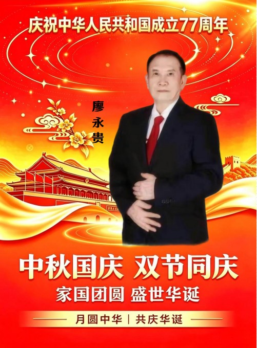量子氢氧健康第一人长寿哥(廖永贵)  让科学量氢氧品牌走向世界!