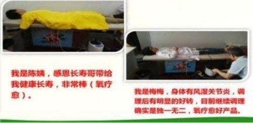 量子氢氧健康第一人长寿哥(廖永贵)  让科学量氢氧品牌走向世界!