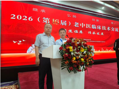 中医药刘氏明洋特色疗法 一次性理疗攻克颈肩腰腿痛顽疾