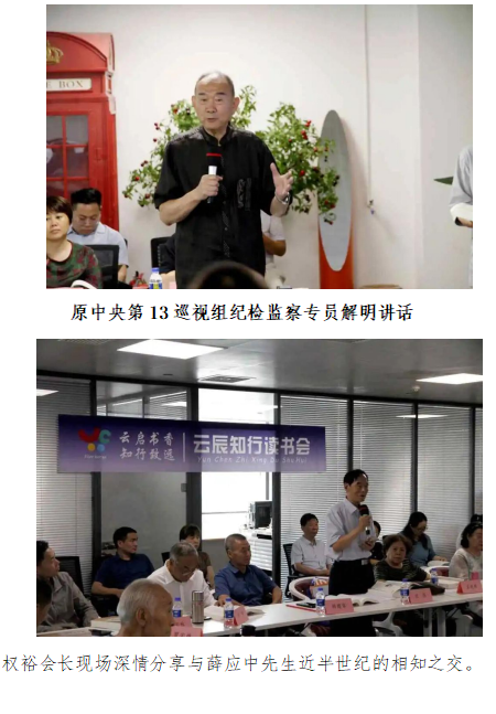 一卷医话，万象回响