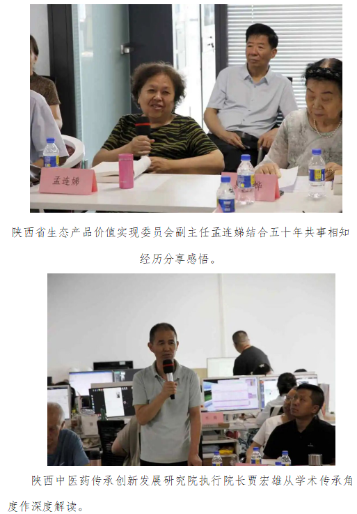 一卷医话，万象回响