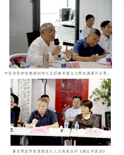 一卷医话，万象回响