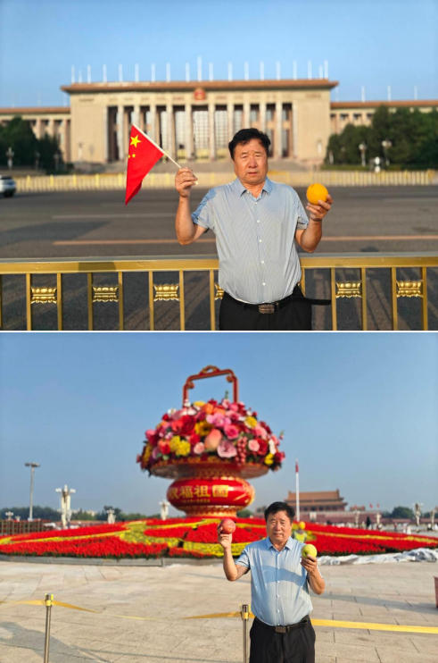 红色大健康产业链在丰收节亮相天安门广场 —— 刘氏果业倡导“健康与高产并重”农业新风尚