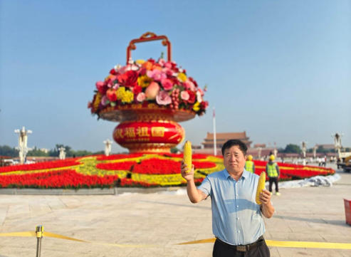 红色大健康产业链在丰收节亮相天安门广场 —— 刘氏果业倡导“健康与高产并重”农业新风尚