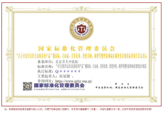 《草原上升起不落的太阳》