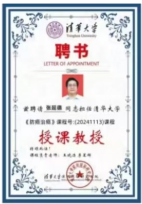 《草原上升起不落的太阳》