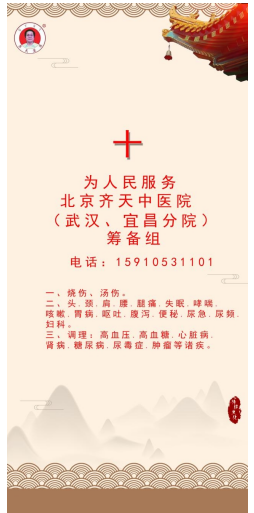 《草原上升起不落的太阳》