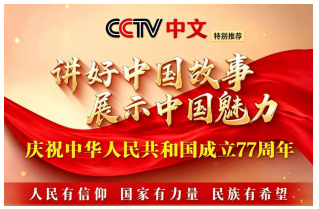 毕乾澄深耕易学惠泽万家