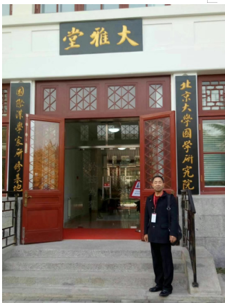 毕乾澄深耕易学惠泽万家