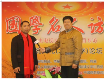 毕乾澄深耕易学惠泽万家