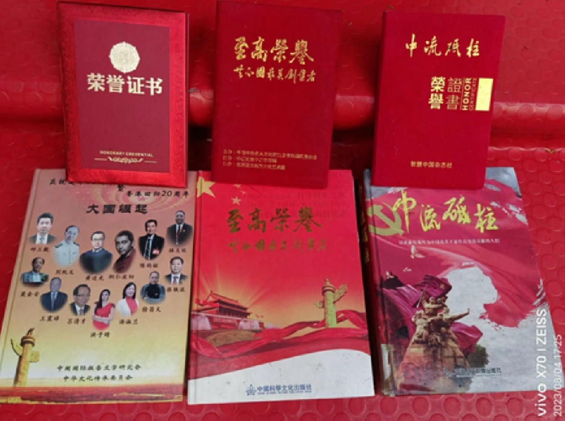 薪传苗医瑰宝 礼赞盛世中华—— 记苗医先锋符忠来