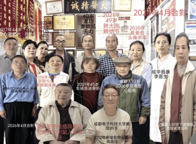 守正国粹六十载心系民生促振兴 ——权威媒体专访蔡氏脏腑经络微循环整体疗法创始人蔡昌晋