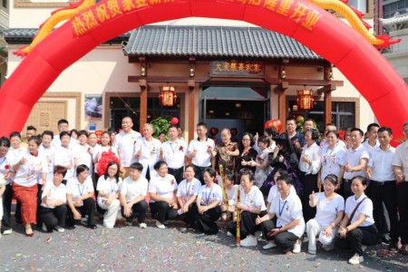 大爱无疆服务三农，乡村振兴典范践行者 ——大爱中国农业集团科技生态有限公司