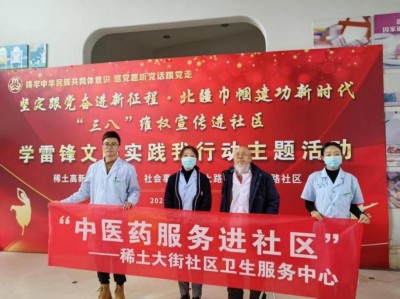 残躯承岐黄 仁心护新生 ——中医探索者李金祥的济世人生