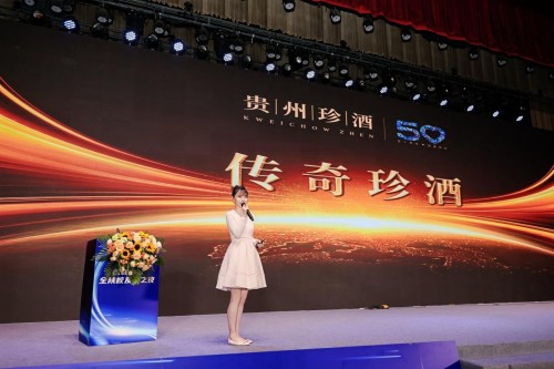 “新质新知 未来已来”校友经济助推陕西高质量发展启动大会在西安隆重举行