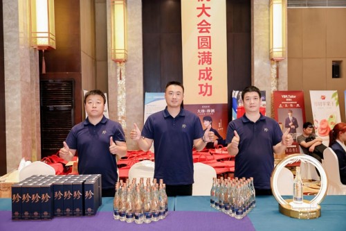“新质新知 未来已来”校友经济助推陕西高质量发展启动大会在西安隆重举行