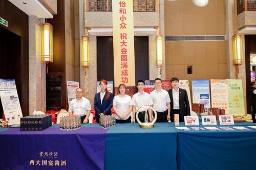 “新质新知 未来已来”校友经济助推陕西高质量发展启动大会在西安隆重举行