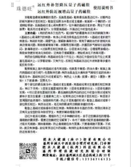 以匠心研医术、以仁心践使命 著名中西医结合理疗专家——陈德来