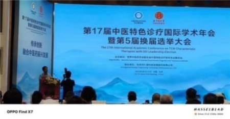 以匠心研医术、以仁心践使命 著名中西医结合理疗专家——陈德来