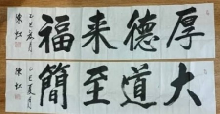 以匠心研医术、以仁心践使命 著名中西医结合理疗专家——陈德来