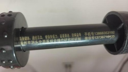 以匠心研医术、以仁心践使命 著名中西医结合理疗专家——陈德来