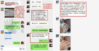 一款市面上难寻踪迹的神秘膏贴！ 五九生八卦子母针灸贴