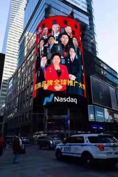 匠心筑梦守初心 实干担当献华章 ——仉昊献礼2026全国两会