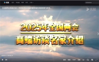 冉明医师创新国医精粹 铺就患者“健康之路