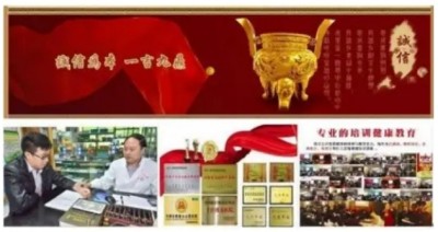 冉明医师创新国医精粹 铺就患者“健康之路