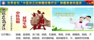 冉明医师创新国医精粹 铺就患者“健康之路