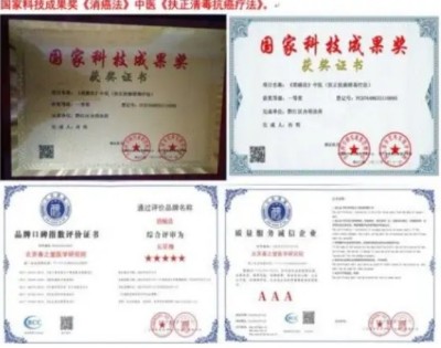 冉明医师创新国医精粹 铺就患者“健康之路