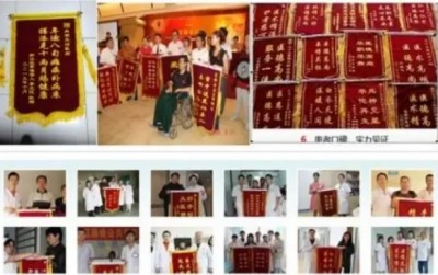 冉明医师创新国医精粹 铺就患者“健康之路