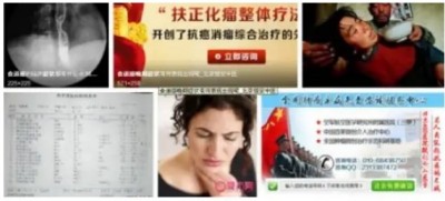 冉明医师创新国医精粹 铺就患者“健康之路