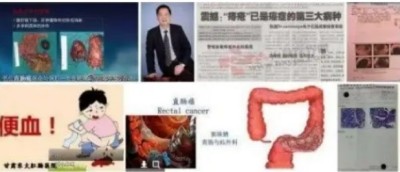 冉明医师创新国医精粹 铺就患者“健康之路