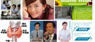 冉明医师创新国医精粹 铺就患者“健康之路