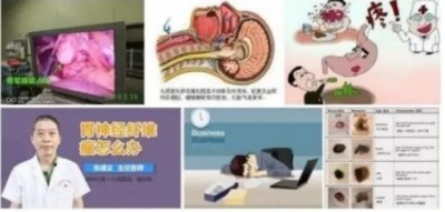 冉明医师创新国医精粹 铺就患者“健康之路