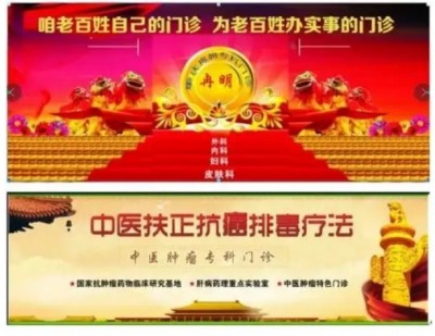 冉明医师创新国医精粹 铺就患者“健康之路