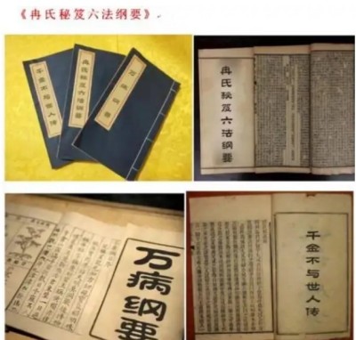 冉明医师创新国医精粹 铺就患者“健康之路